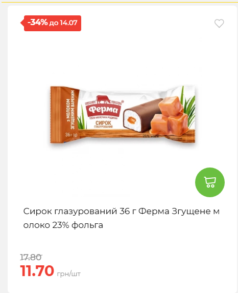 День Державності 202678125630 93