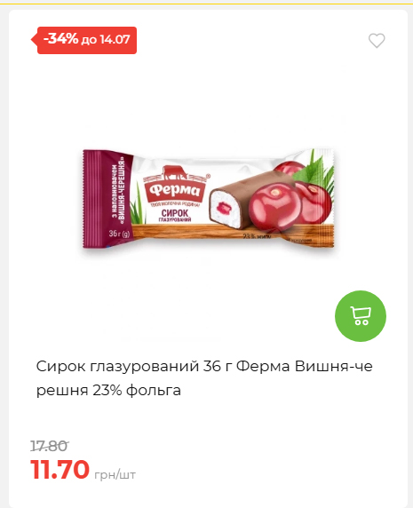 День Державності 202678125630 94