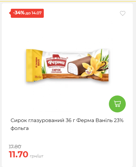 День Державності 202678125630 95