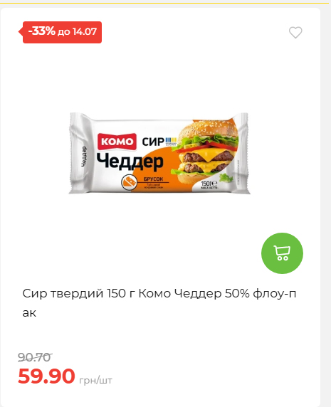 День Державності 202678125630 96