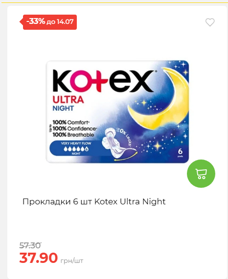 День Державності 202678125630 97