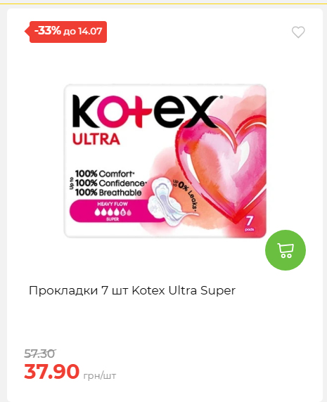 День Державності 202678125630 98