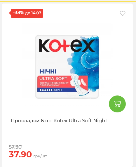 День Державності 202678125630 99