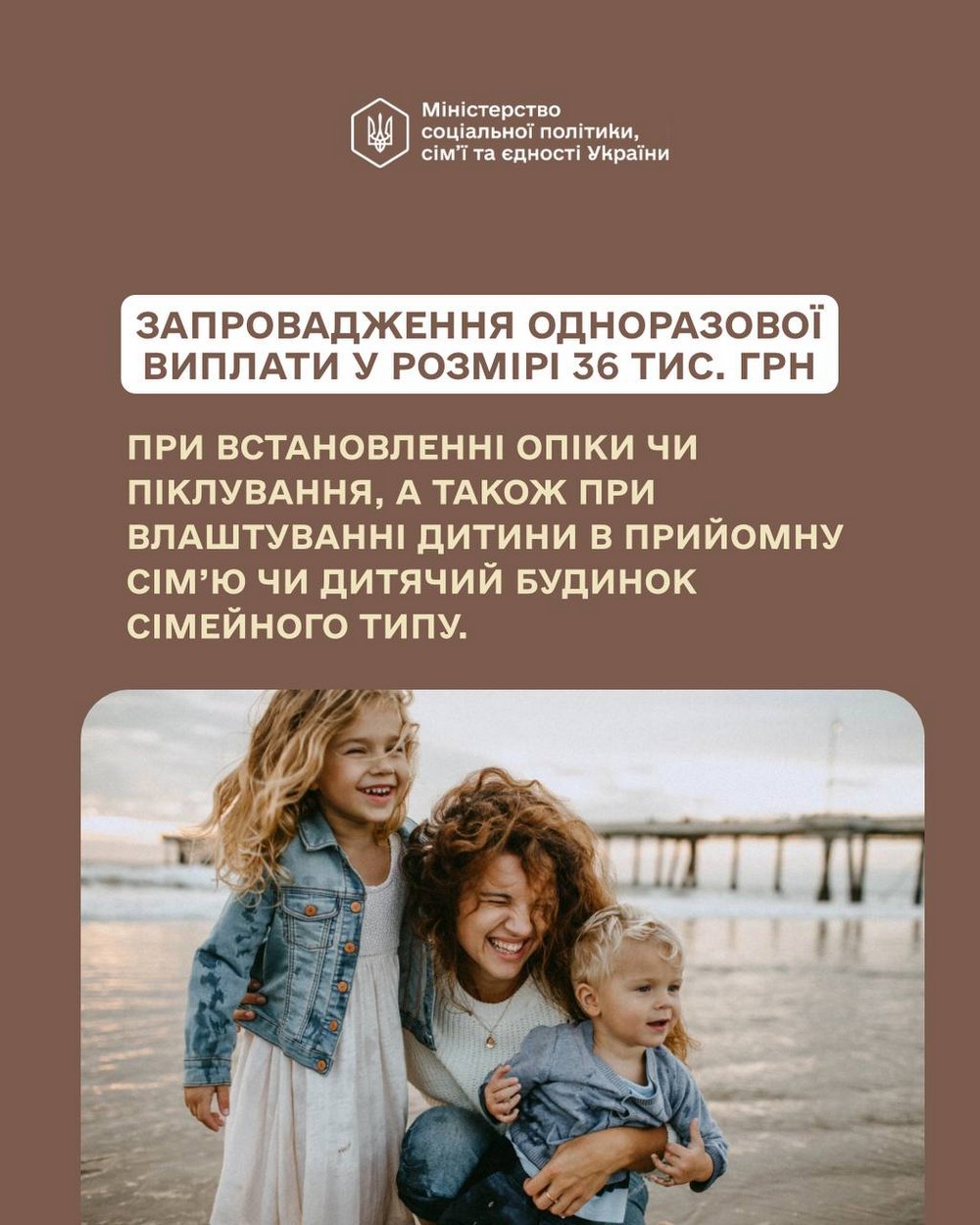 діти (10)