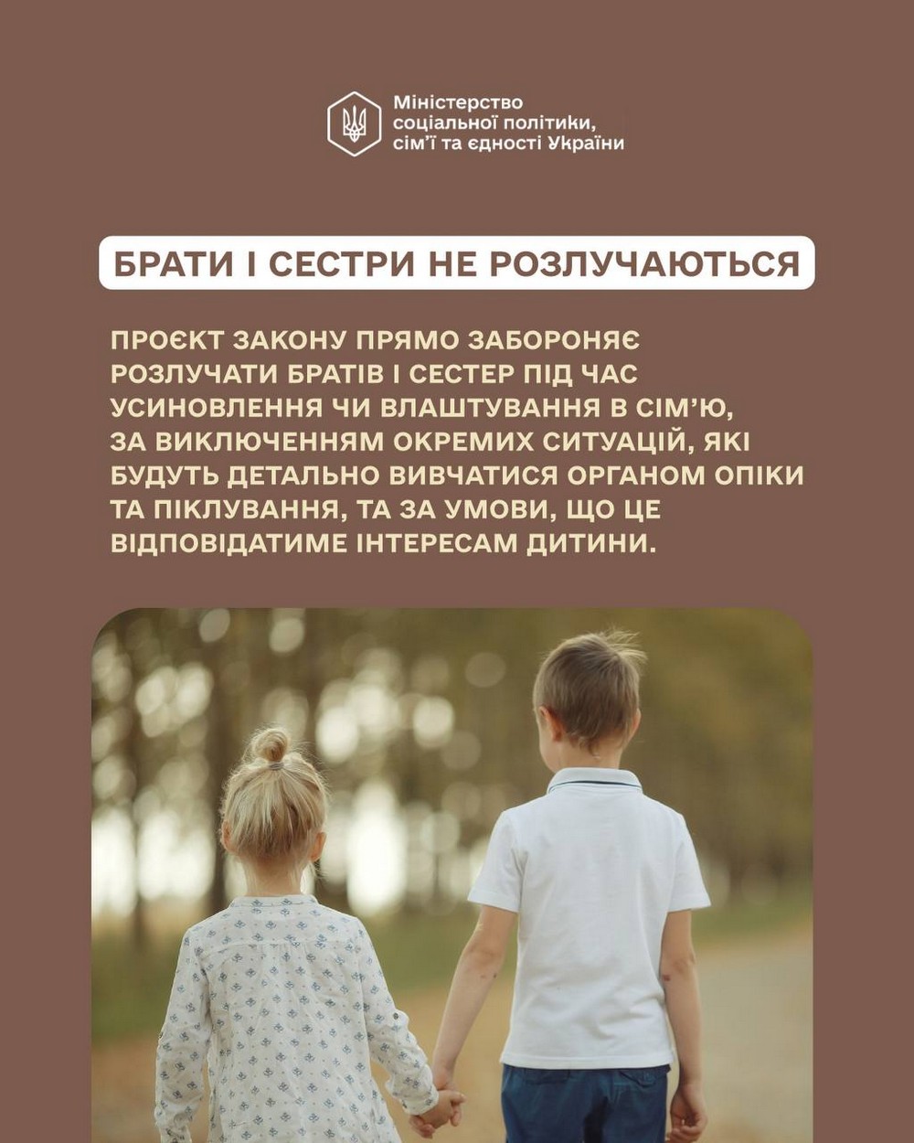 діти (2)