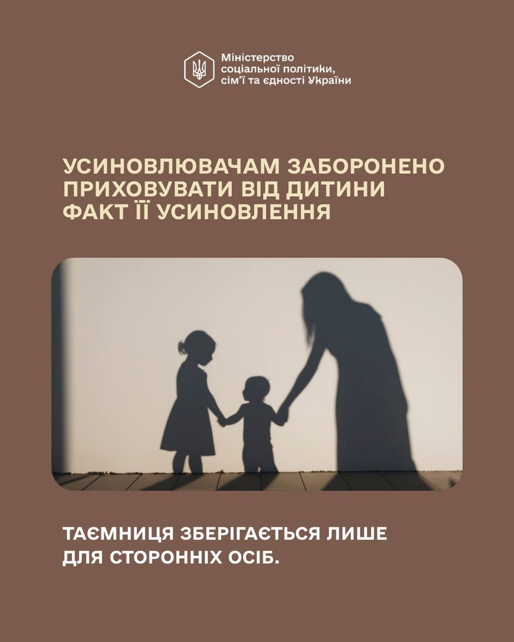 діти (4)