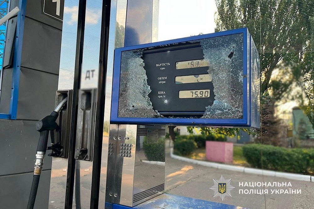 Дніпропетровщина 1 Дніпропетровщина 1