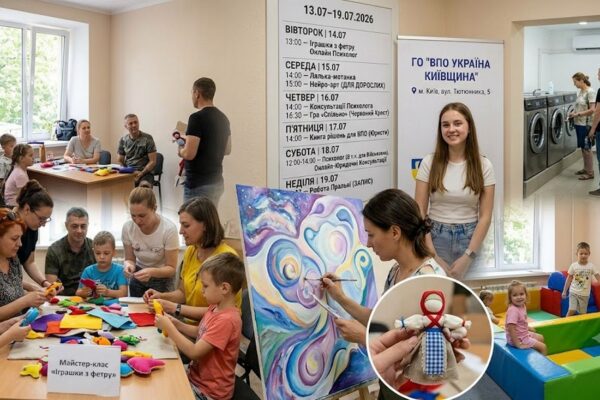 Безкоштовні заходи, тренінги та побутова допомога: анонс подій у Києві