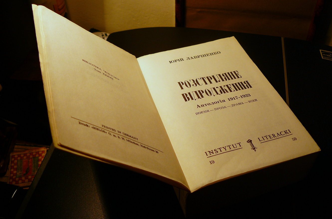 «Розстріляне відродження». Альманах української прози та поезії 1917–1933 років, упорядкований Юрієм Лавріненком. Джерело: Літературний інститут