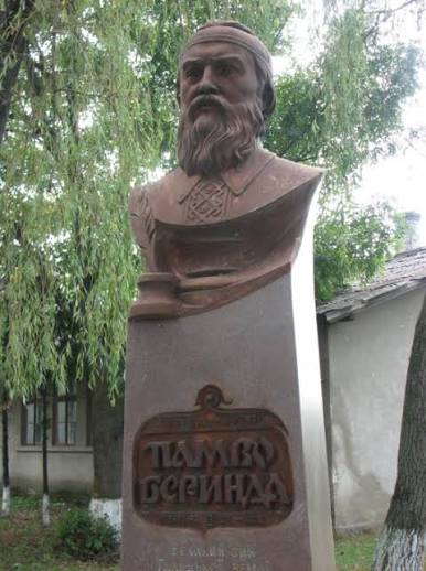 Пам’ятник П. Беринді в Єзуполі Пам’ятник П. Беринді в Єзуполі