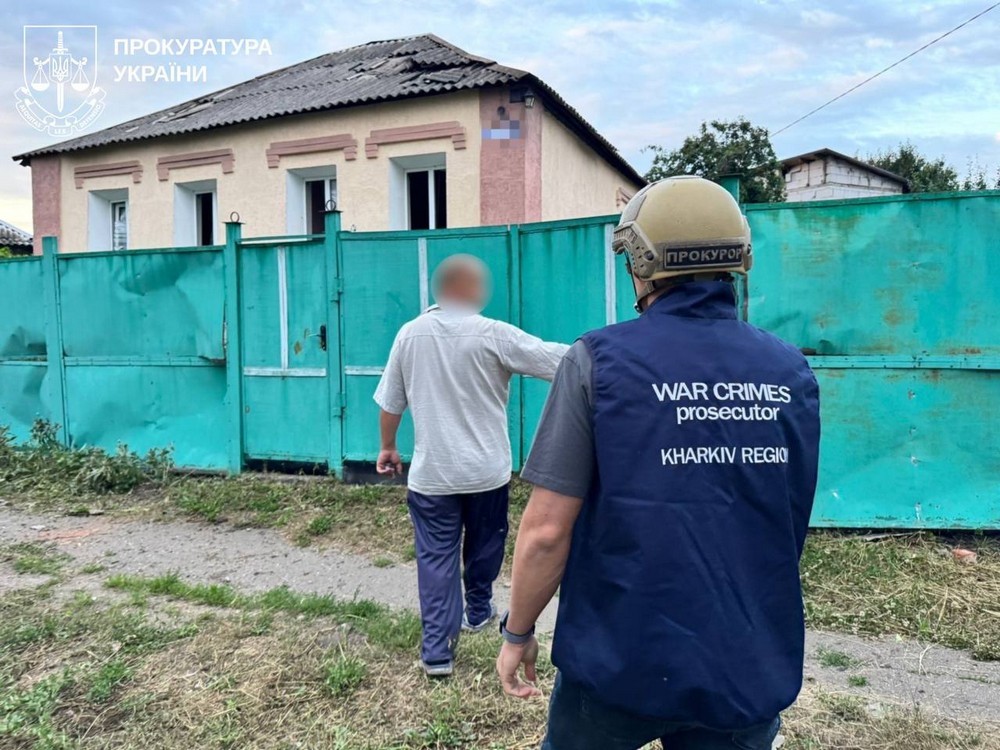 Харківщина Харківщина