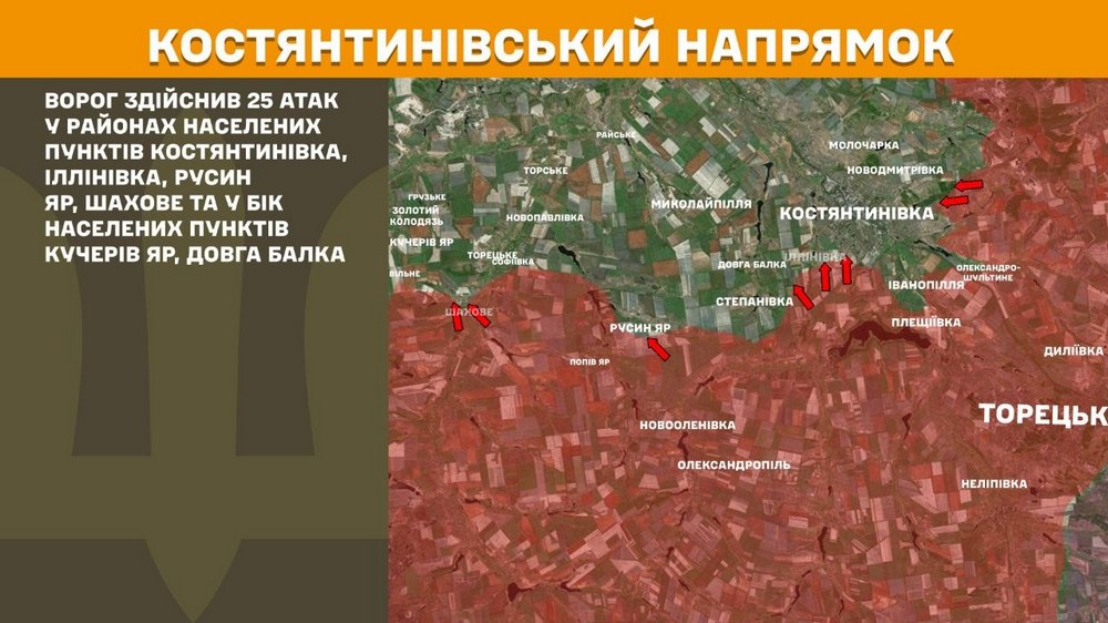 костфнтинівський костфнтинівський