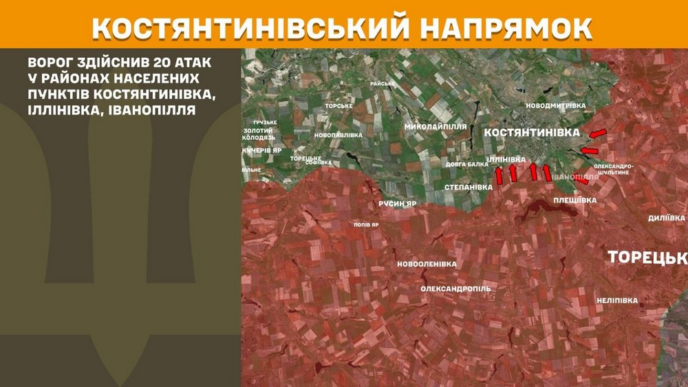 костянтинівський костянтинівський