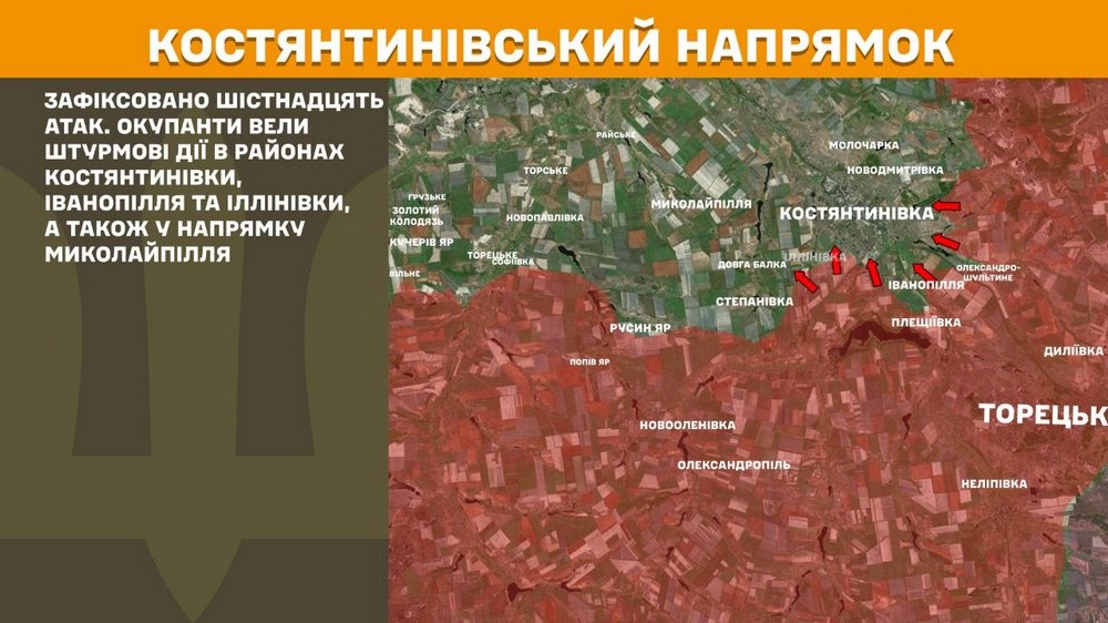 костянтинівський костянтинівський