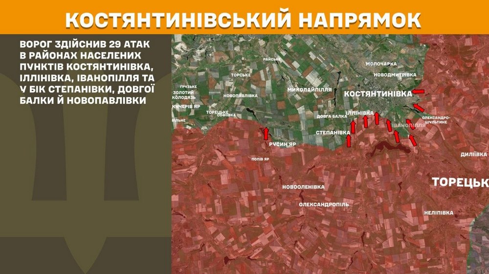 костянтинівський костянтинівський
