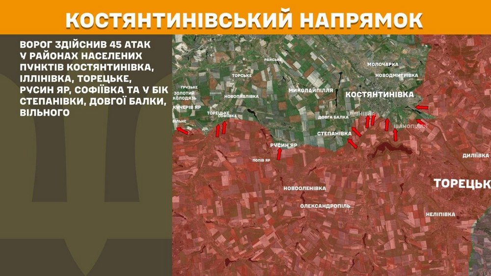 костянтинівський костянтинівський