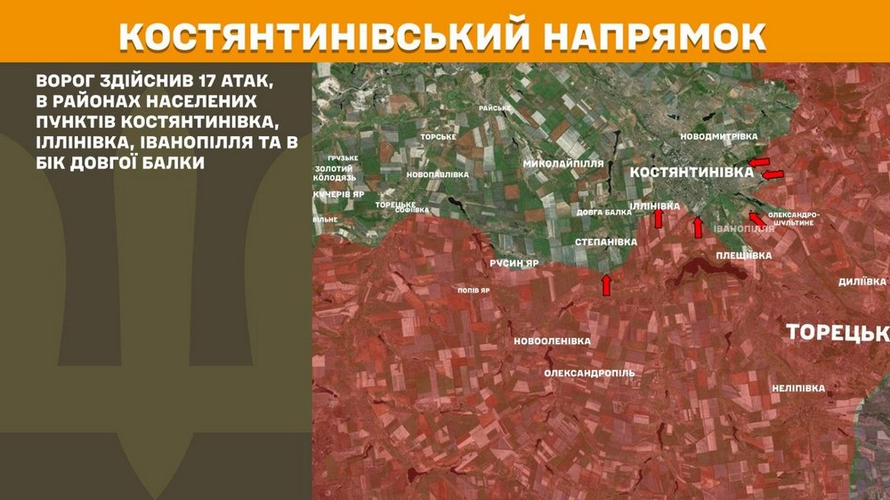 костянтинівський костянтинівський