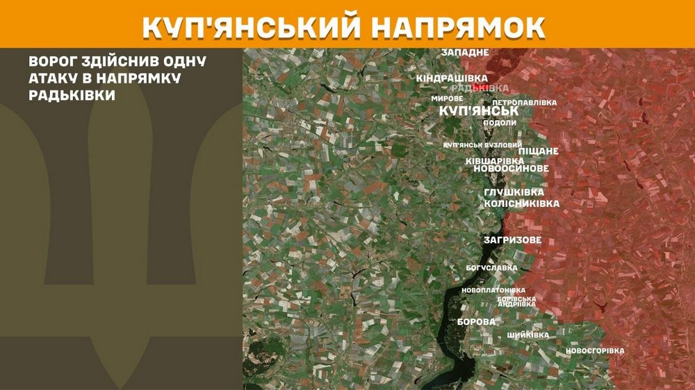 куп'янський