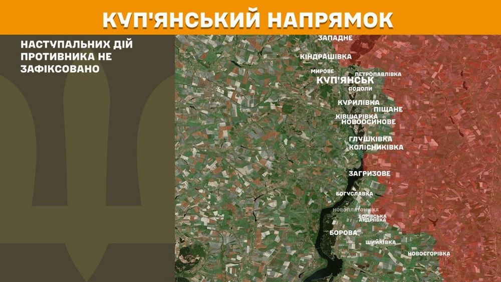 куп'янський куп'янський