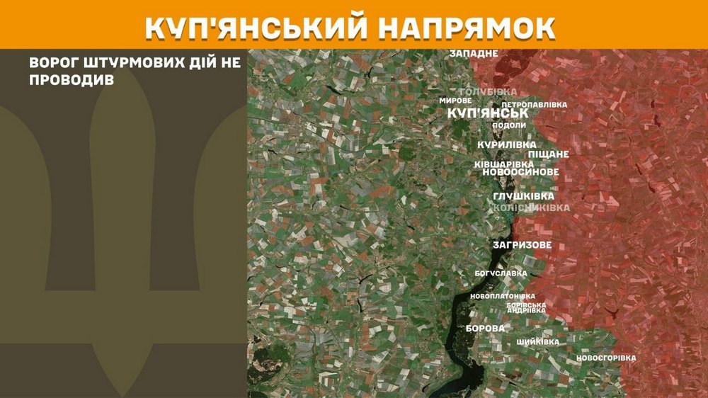 куп'янський куп'янський