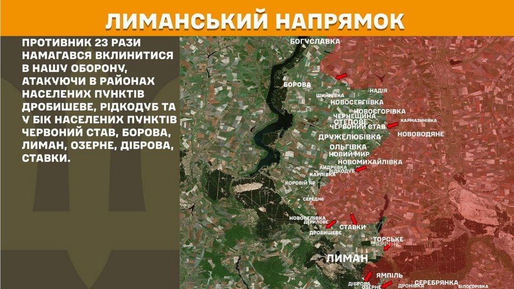 лиманський лиманський