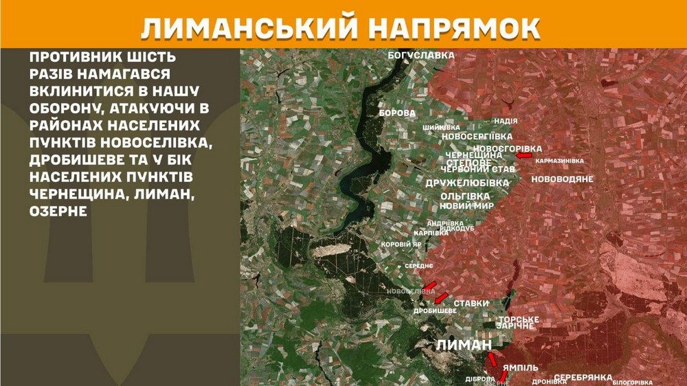 лиманський лиманський