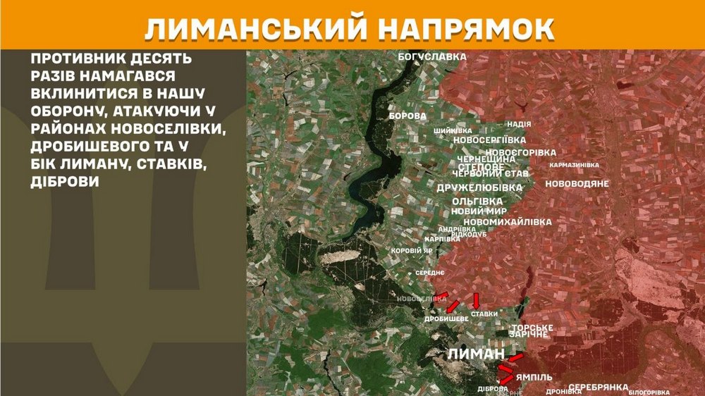 лиманський лиманський