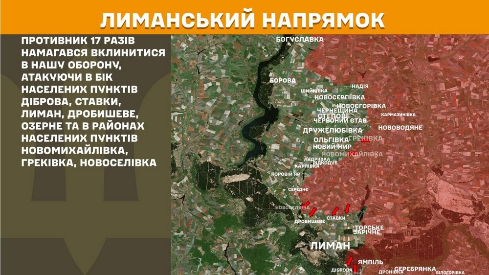 лиманський лиманський
