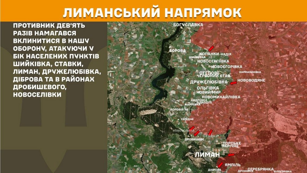 лиманський лиманський