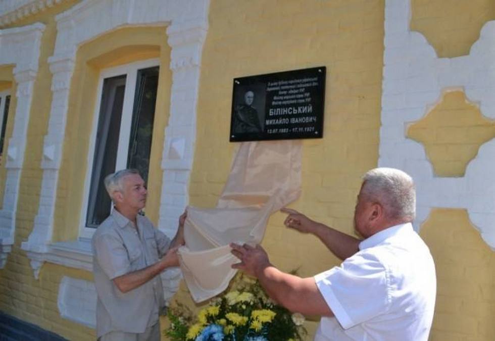 Відкриття меморіальної дошки Михайлові Білинському на будинку Драбівського краєзнавчого музею, 12 липня 2016 року. Фото: drabivrada.gov.ua