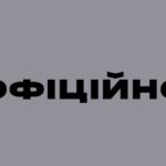 На полігоні у Хмельницькій області