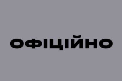 На полігоні у Хмельницькій області 31 липня стався вибух: все що відомо