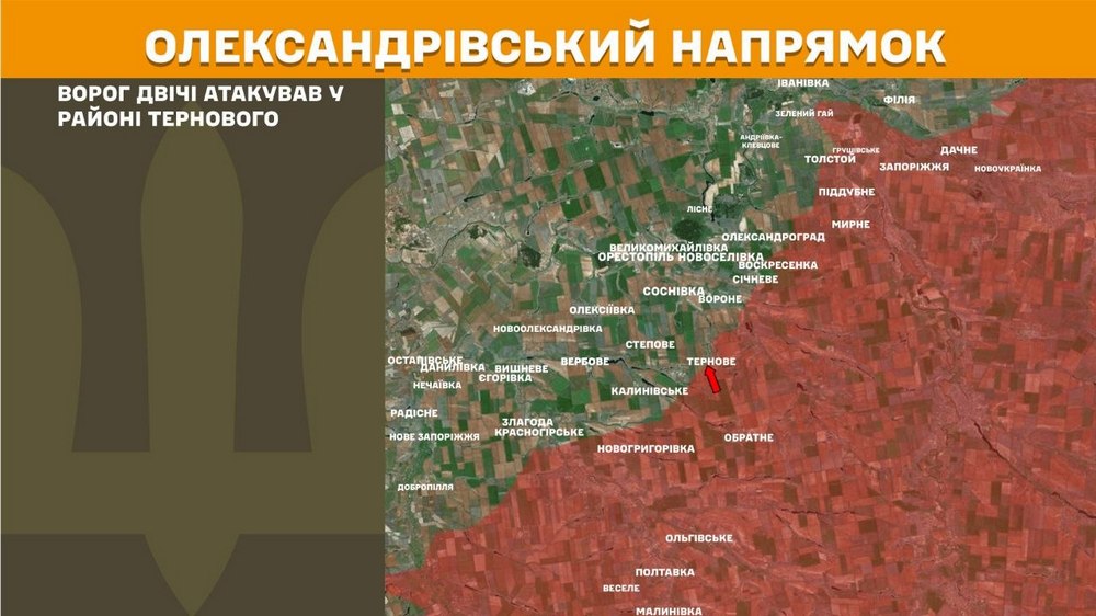 олександрівський олександрівський