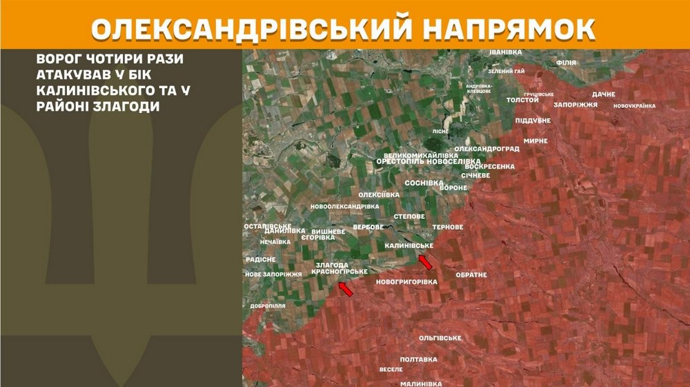 олександрівський олександрівський