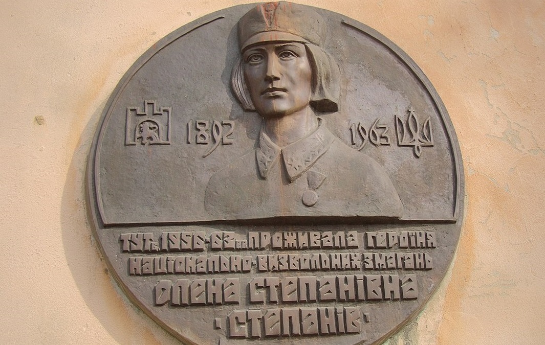 Olena Stepaniv 1 Memorialna tablitsya na stini Muzeyu Oleni Stepaniv