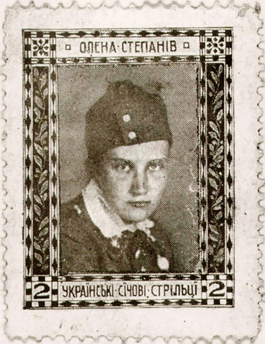 Олена Степанів