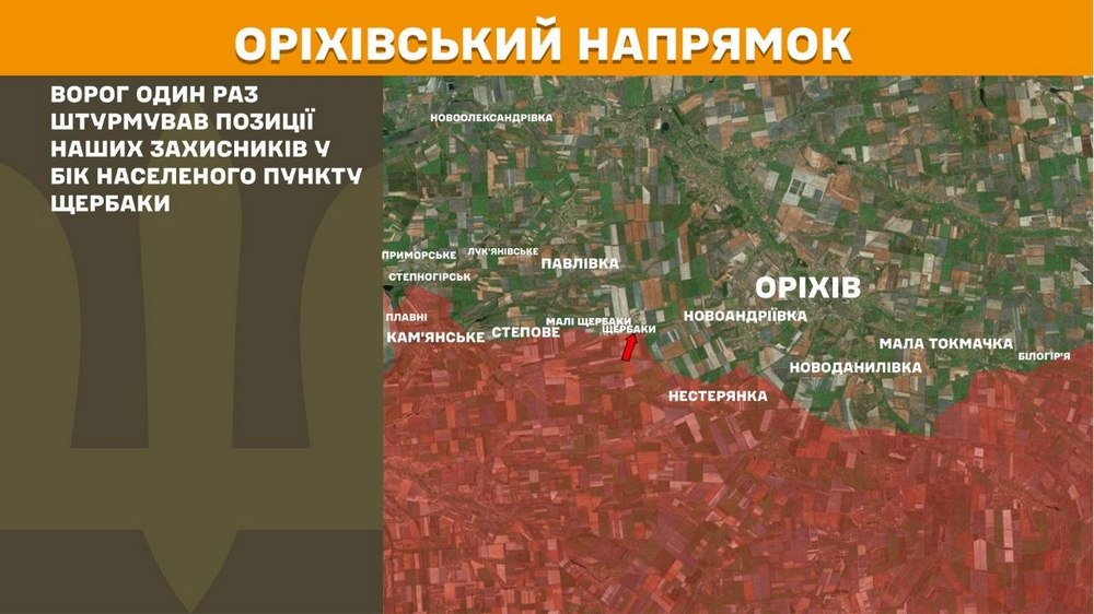 оріхівський оріхівський
