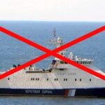 Знищено прикордонний корабель фсб рф «Ізумруд» в Новоросійську – ВМС ЗСУ
