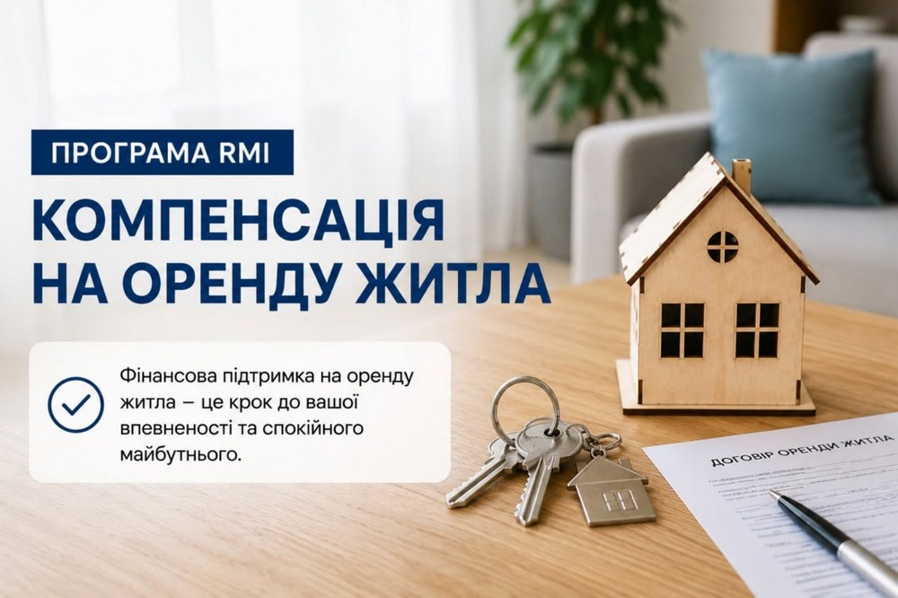 Надається грошова допомога для ВПО на заході України: умови отримання