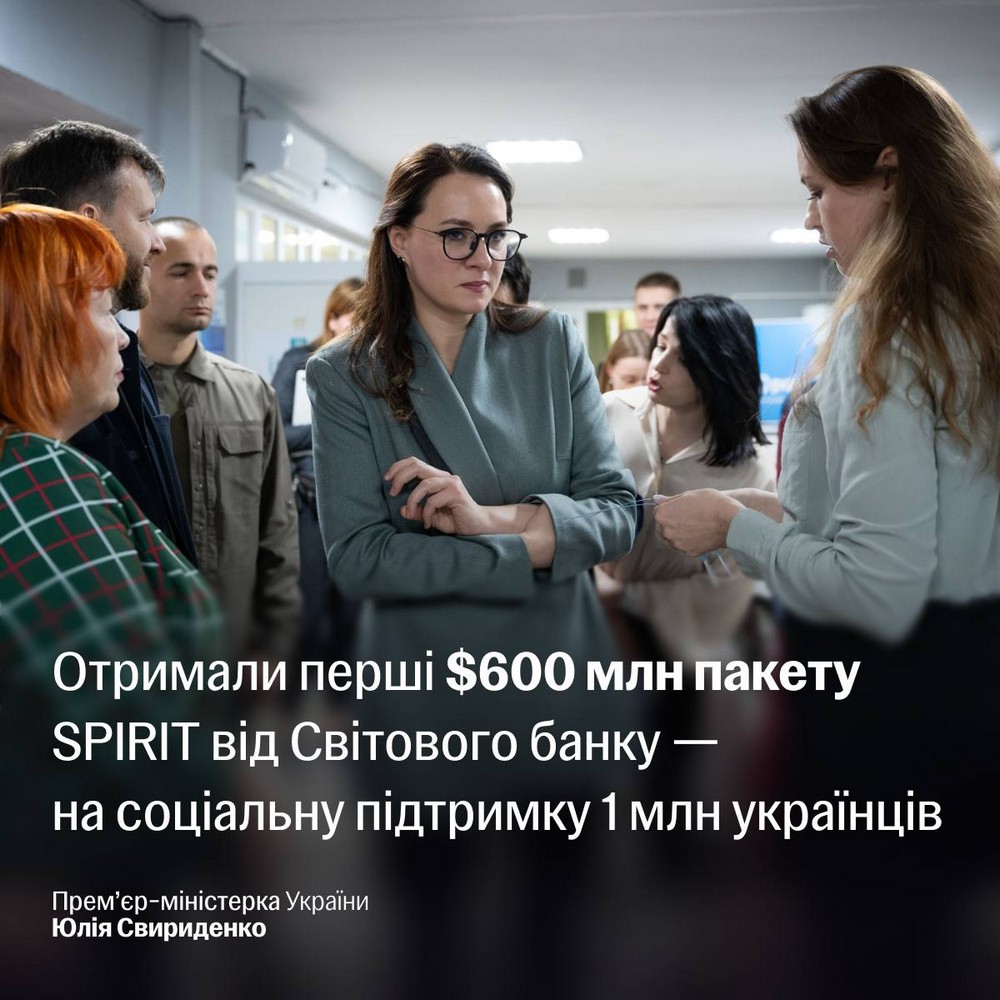 Соціальні виплати у другому півріччі 2026: чи є гроші – розповіли в Уряді