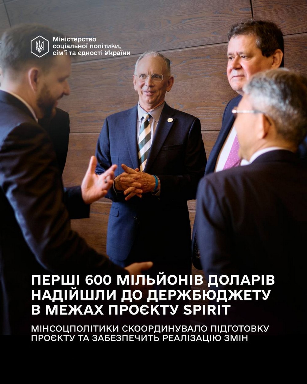 Соціальні виплати для 1 мілн українців – Уряд тримав кошти від Світового банку