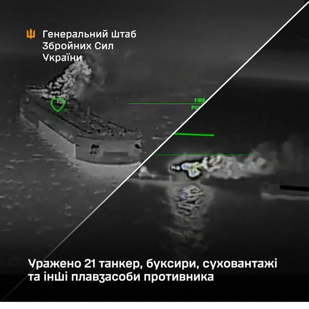 Офіційно! Уражено 21 танкер, буксири, суховантажі та інші плавзасоби противника в Азовському морі