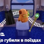 Що незвичайного забували у потягах українці останнім часом – розповіли в Укрзалізниці