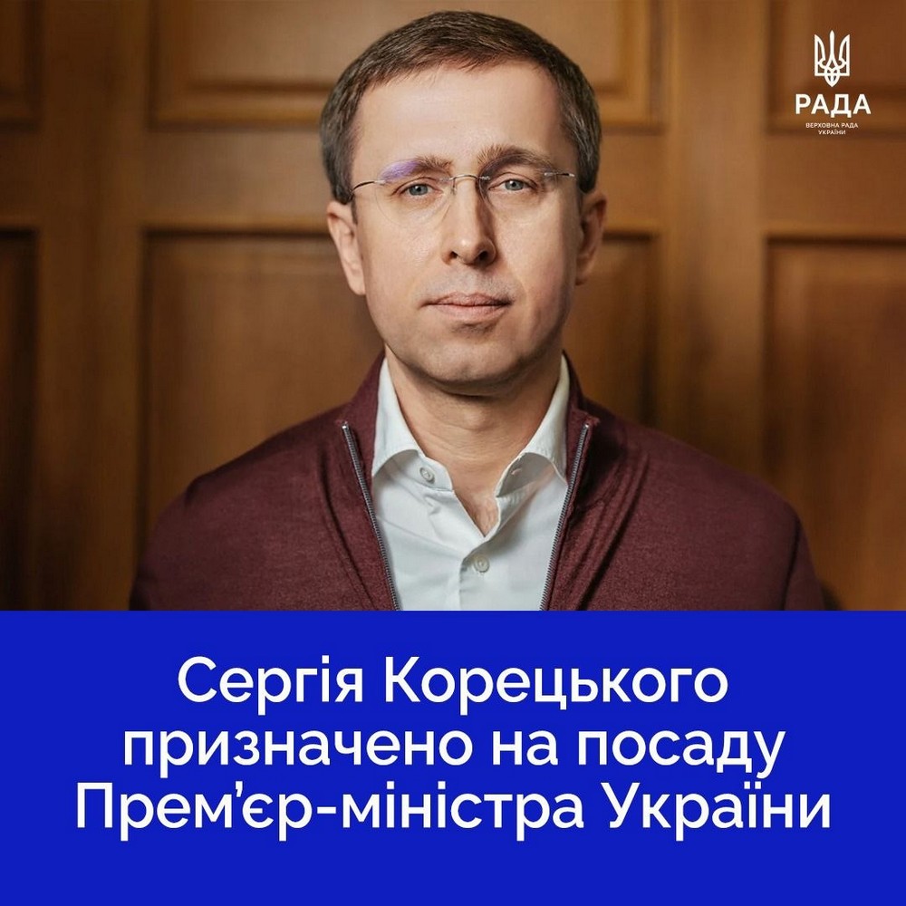 В Україні новий Прем’єр-міністр – він подав до Ради кандидатури на посади міністрів