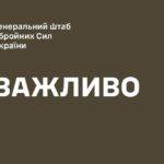 Заява Драпатого про аудит у ЗСУ виявилася фейковою – Генштаб ЗСУ