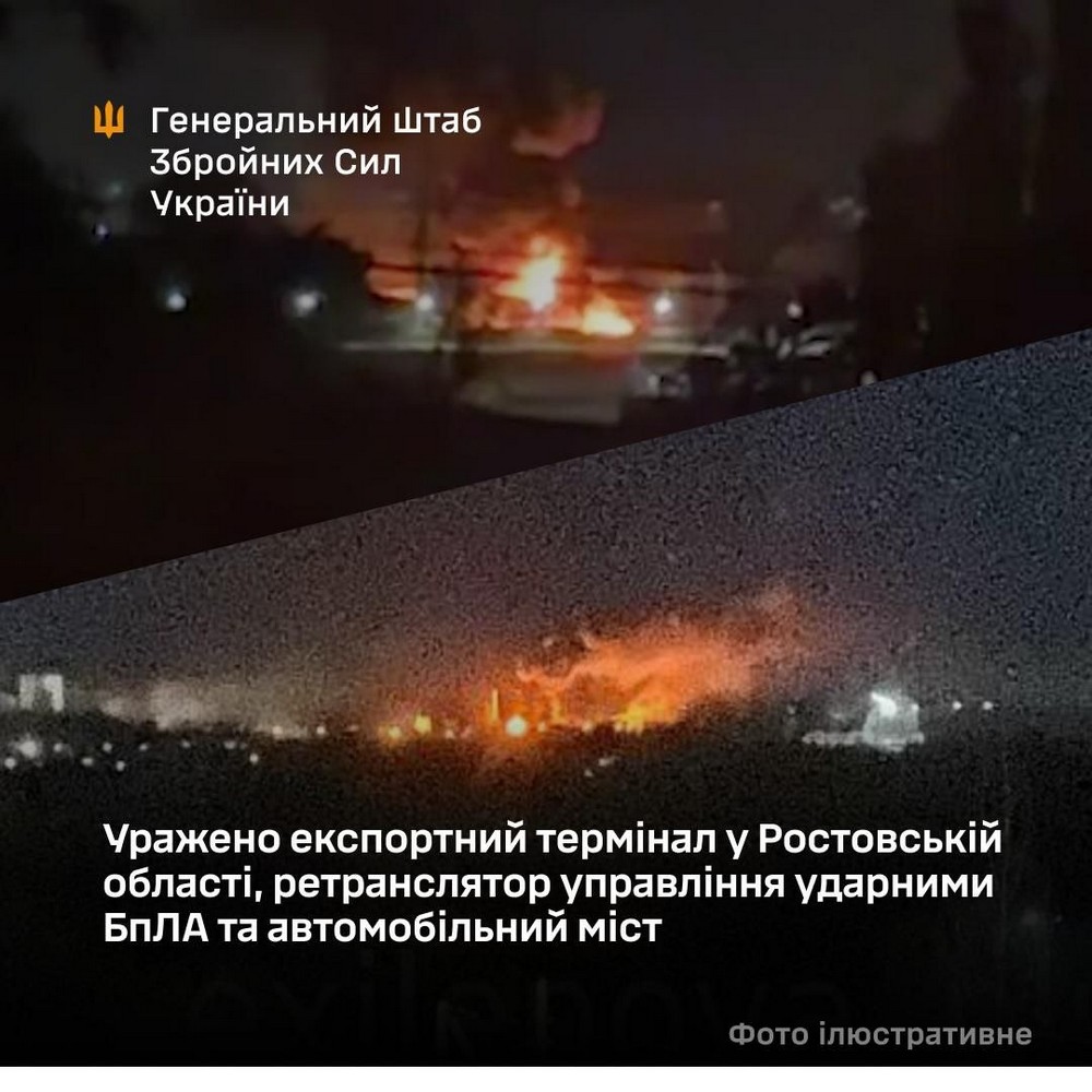 Уражено комбінат "Пріоритет"  в Удмуртії, експортний термінал у Ростовській області та інші важливі об’єкти ворога – звіт Генштабу ЗСУ за добу