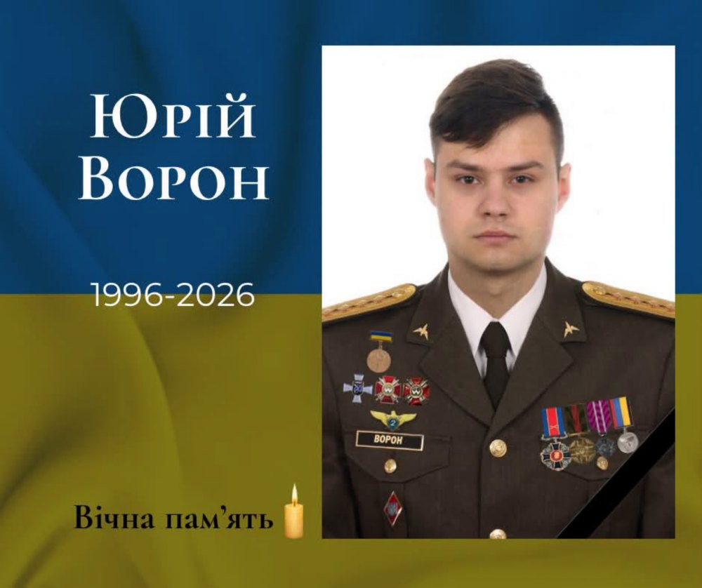 Під час перехоплення російських дронів під Полтавою загинув екіпаж Мі 8
