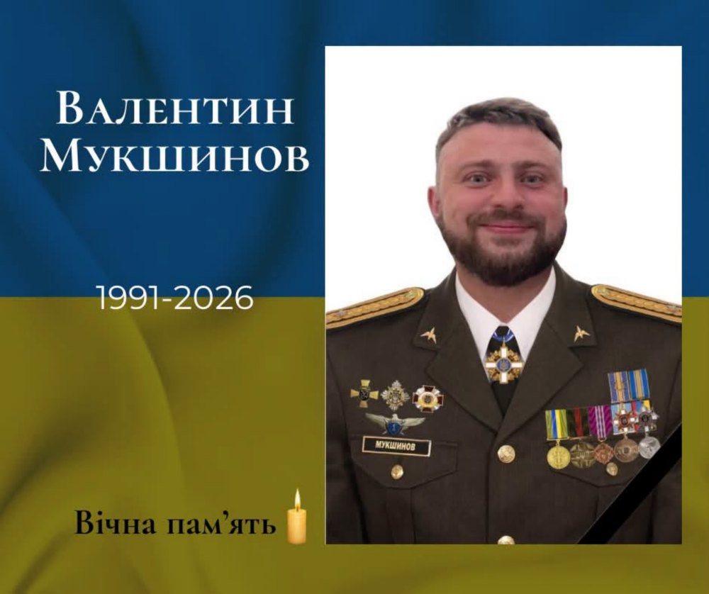 Під час перехоплення російських дронів під Полтавою загинув екіпаж Мі 8 2