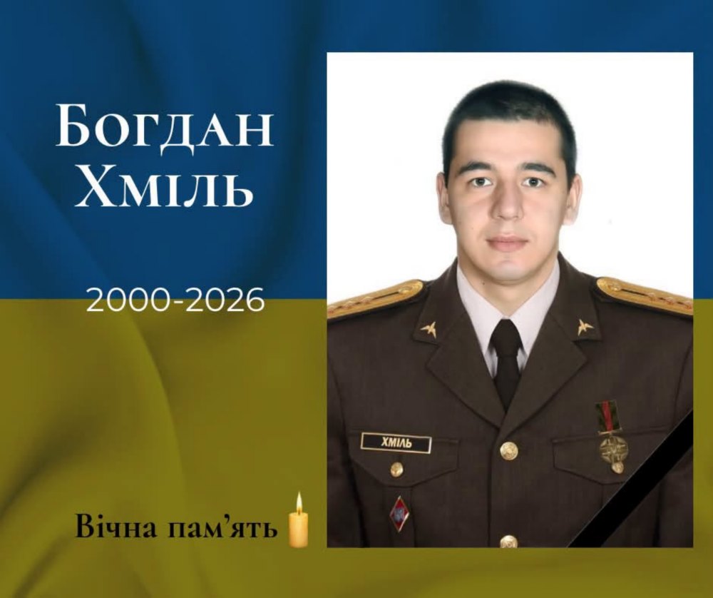 Під час перехоплення російських дронів під Полтавою загинув екіпаж Мі 8 3