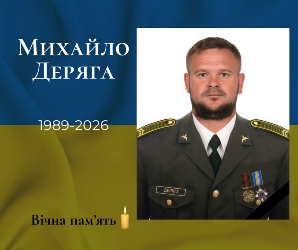 Під час перехоплення російських дронів під Полтавою загинув екіпаж Мі 8 4